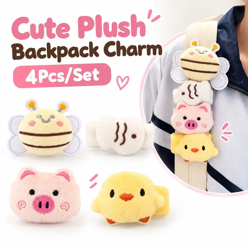 4Pcs/Set Cute Backpack Charm Bee Pig Chick Fish Set Vivid Embroidery Cartoon Bag Ornament Cartoon Animal Strap Clip Design