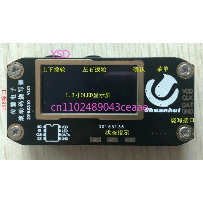 HCS101 HCS200 HCS201 HCS300 HCS301 Rolling Code Programmer Writer Offline Automatic KeeLoq Code Programming Burner Module