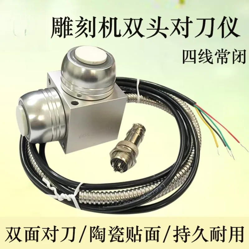 66SS Dual‑Head Normally‑Closed Z‑Axis Auto Tool Setter For CNC Engraver Machining Center Fine Carving Drill‑Tapping Machine