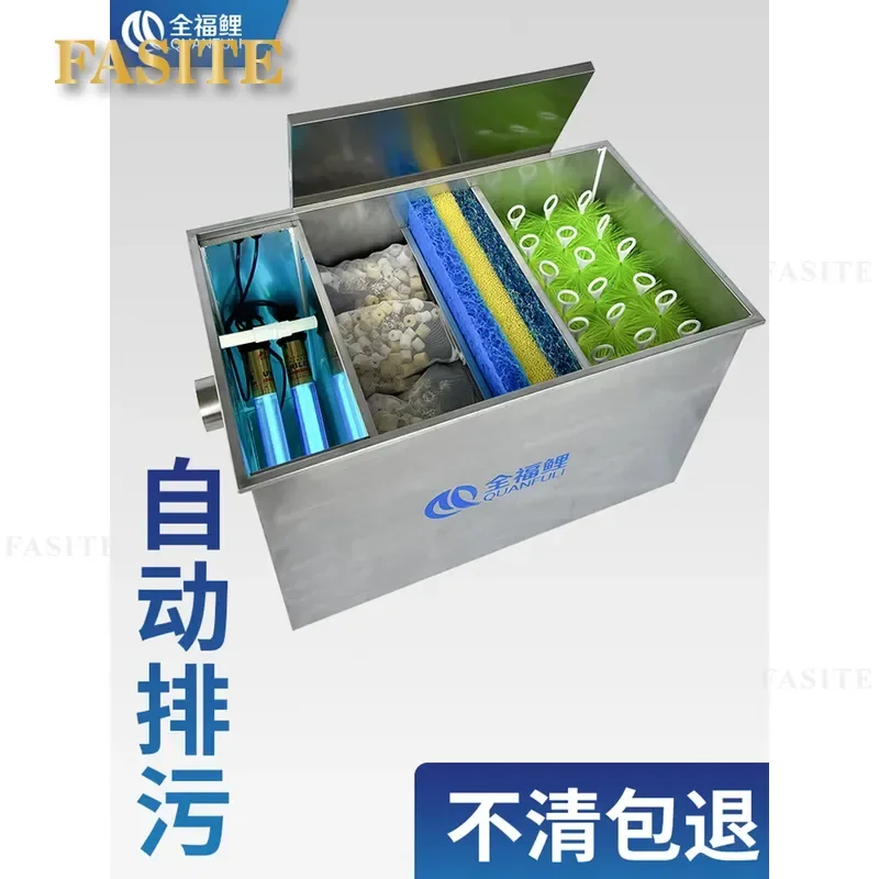 For Fish Pond Water Circulation System Stainless Steel Filter Device Koi Water Purification Equipment Outdoor Filtration