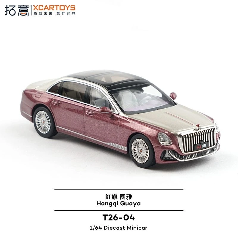 XCARTOYS 1/64 Double Color T26-04 Mini Vehicles Decoration Alloy Car Model Toy Children's Birthday Gift Toys Collection Ornament