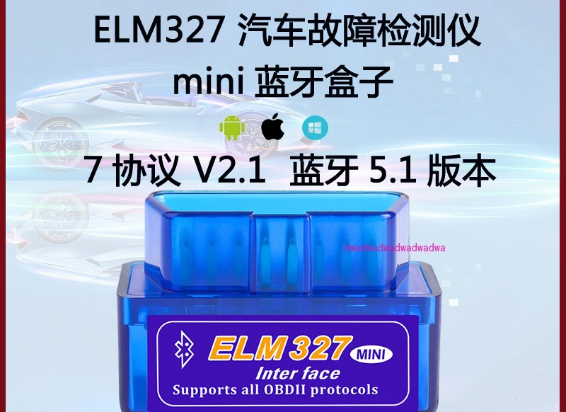 ELM327 mini v2.1 Bluetooth Bluetooth Car Fault Detection Engine Read Code Clear Code