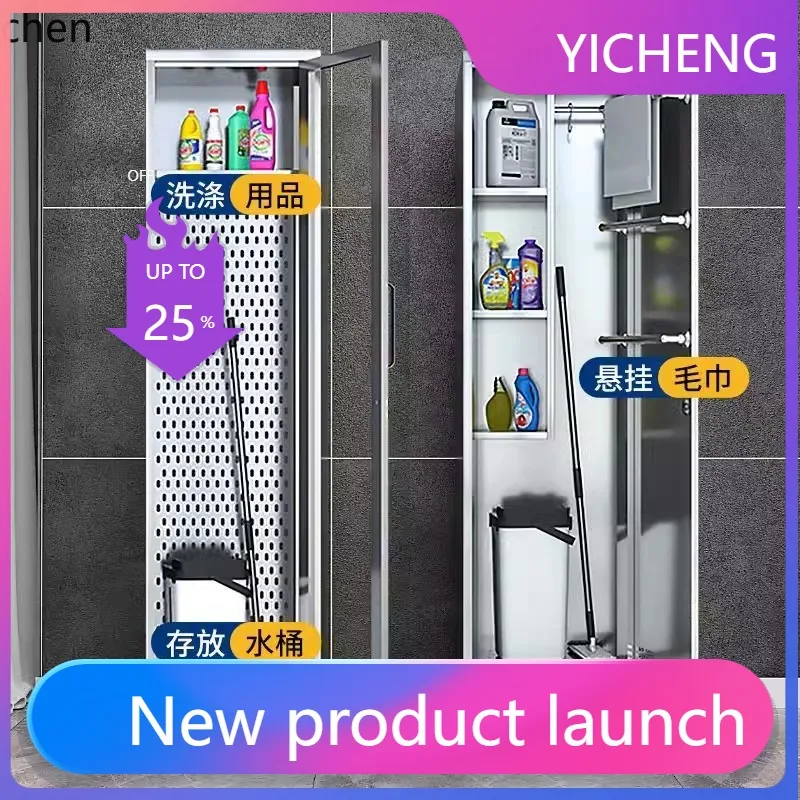 LYY  Stainless Steel Cleaning Cabinet Storage Organizer Mop Broom Tool Cabinet