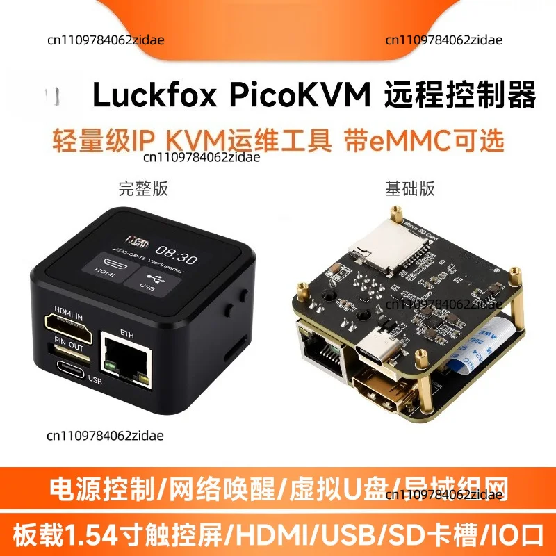 For PicoKVM IP-KVM Server Remote Operation Maintenance Device HDMI HID Control with Ethernet Port