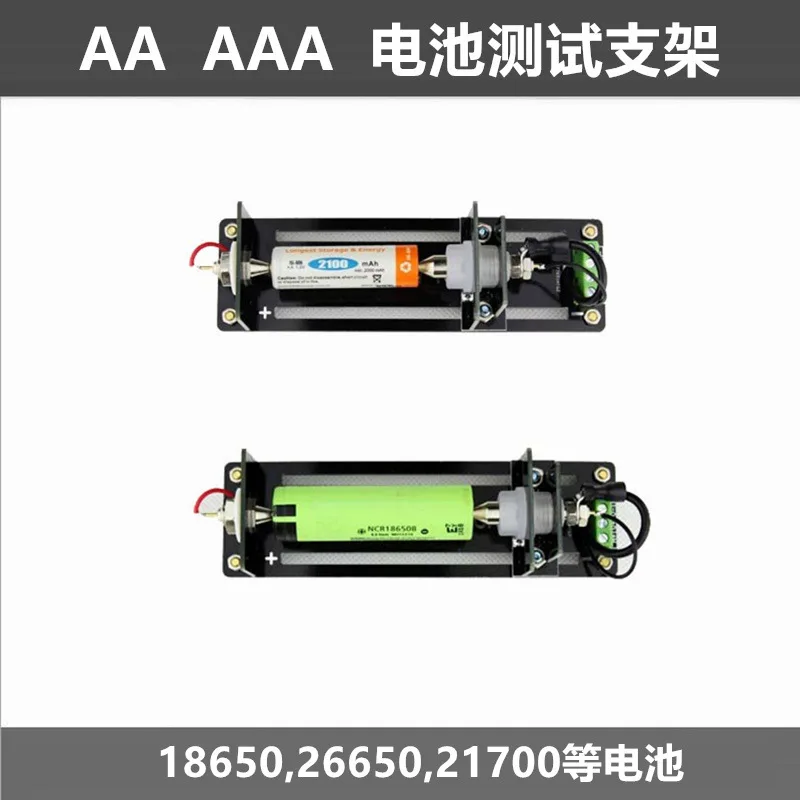 

18650, 26650, 21700, держатель AAA, четырехпроводной испытательный стенд, зажим для аккумулятора, 10 А
