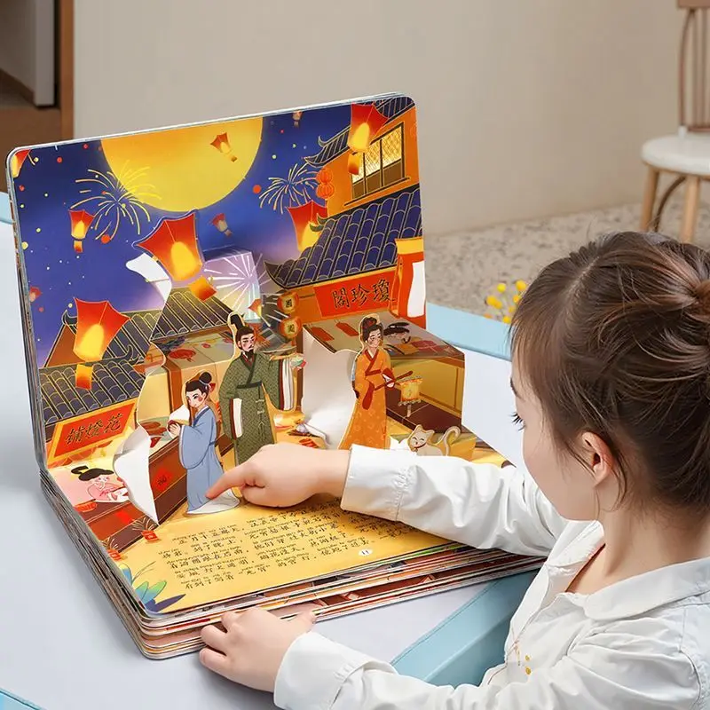 Chinese traditional festival 3D three-dimensional theater book 3-6 year old children's bedtime story picture book New Year's gif