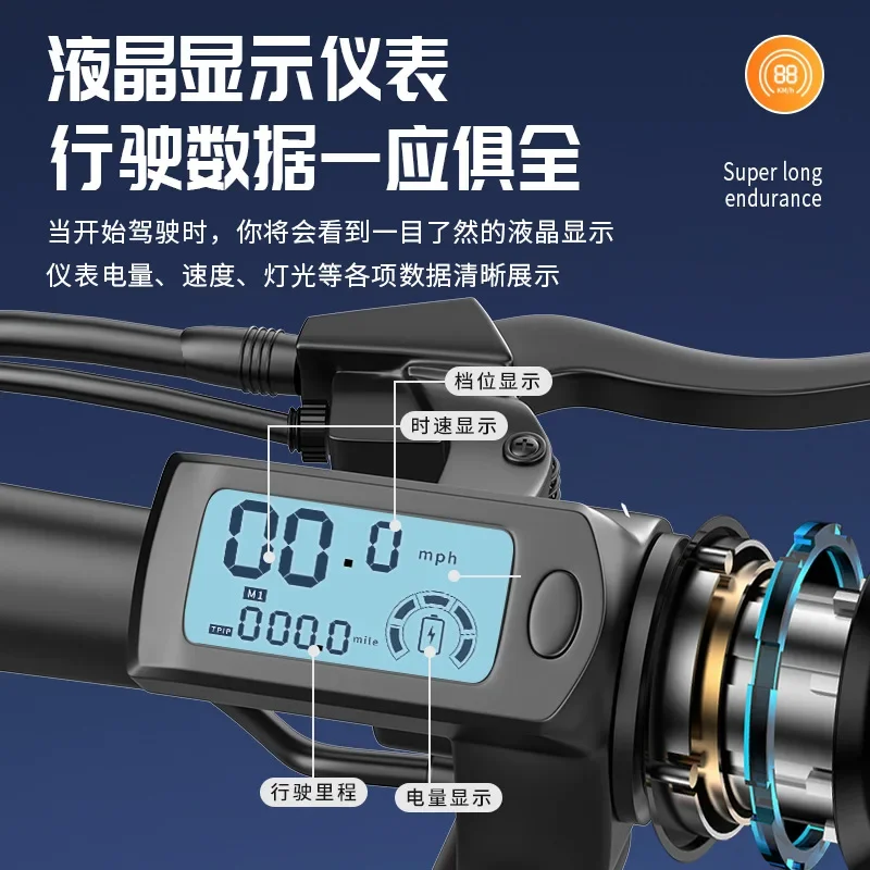 Special Electric Scooter, 26-inch Electric bike Mountain