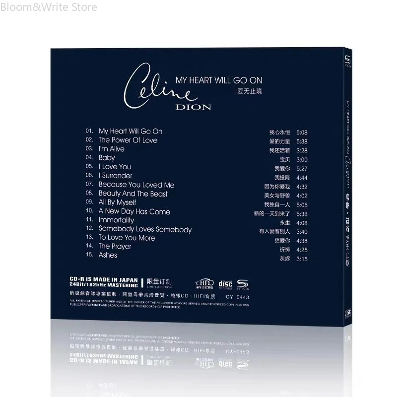 Celine Dion My Heart Will Go on English Song HiFi Audiophile CD High - Quality Car - Compatible Lossless Music Pure Silver Disc