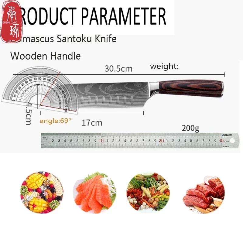 7inch Japanese Santoku Knife Damascus Steel Chef Knives Sharp Kitchen Knife Used for Cutting Vegetables and Meat Cooking Tools