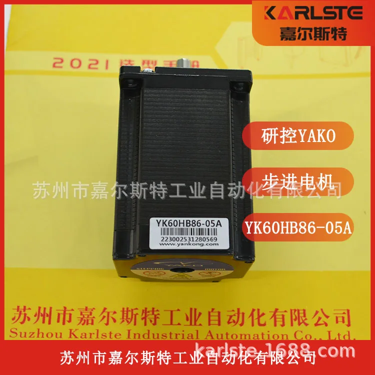 

2025 New Original YAKO Research Control [stepper Motor YK60HB86-05A] Is Available In Stock.