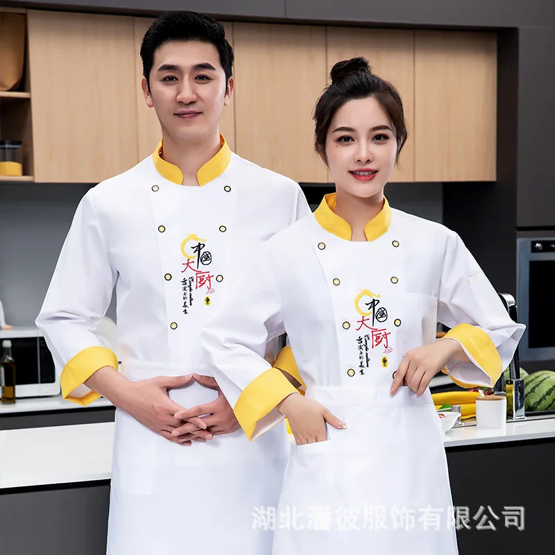 Overalls Long Autumn And Winter Clothes Hotel Kitchen Dining Canteen Restaurant Chef Uniform Short Sleeve