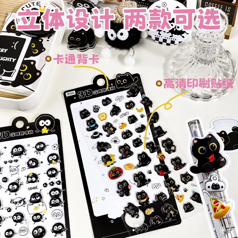 3D Relief Jelly Aufkleber Cartoon Tier Aufkleber Katze und Hunde Ästhetische Aufkleber DIY Telefon Fall Tagebuch Schreibwaren Aufkleber