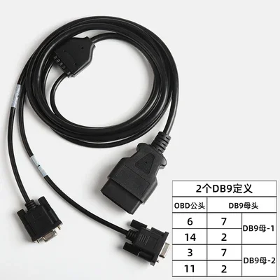 PCAN Kvaser Valuecan Vector Can Adapter DB9 to OBD Vehicle OBD Line