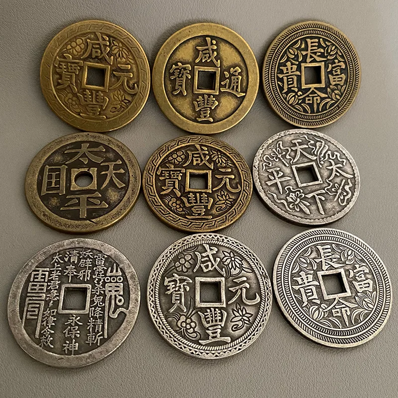 Коллекция антикварных медных монет Династия Цин Деньги Xianfeng Yuanbao Dangbai Пять сто Xianfeng Tongbao Династия Цин Hundred C