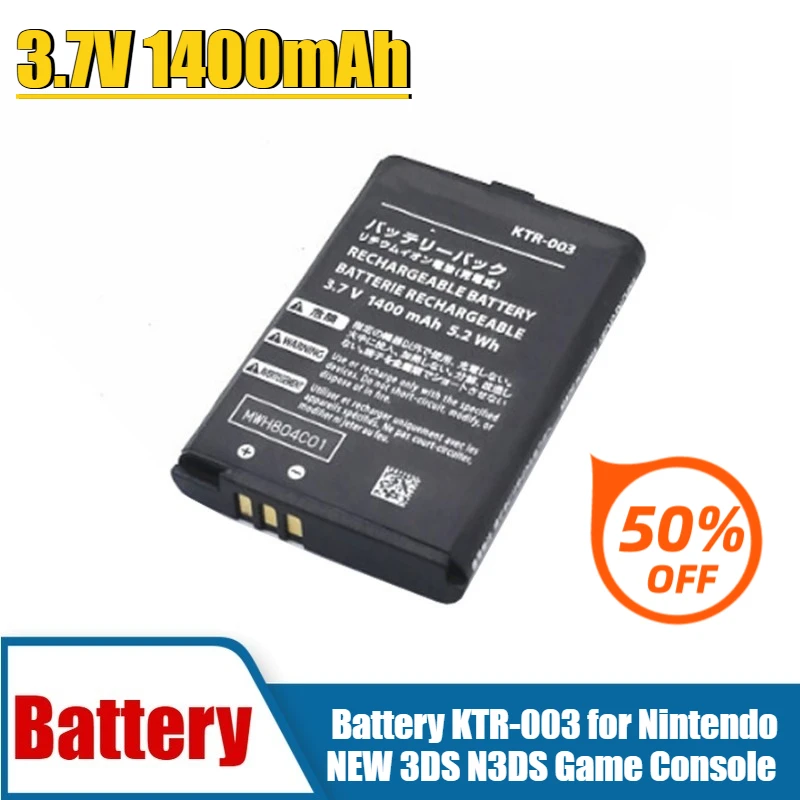 แบตเตอรี่ 3.7V 1400mAh รุ่น KTR-003 สำหรับเครื่องเล่นเกม Nintendo NEW 3DS N3DS