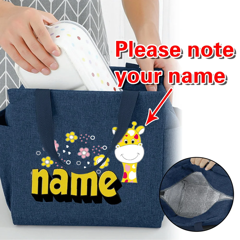 カスタマイズされた名前 1 個ランチパック多機能ピクニック食品バッグキャンプ食品クーラー収納袋実用的なオフィス弁当ポーチ