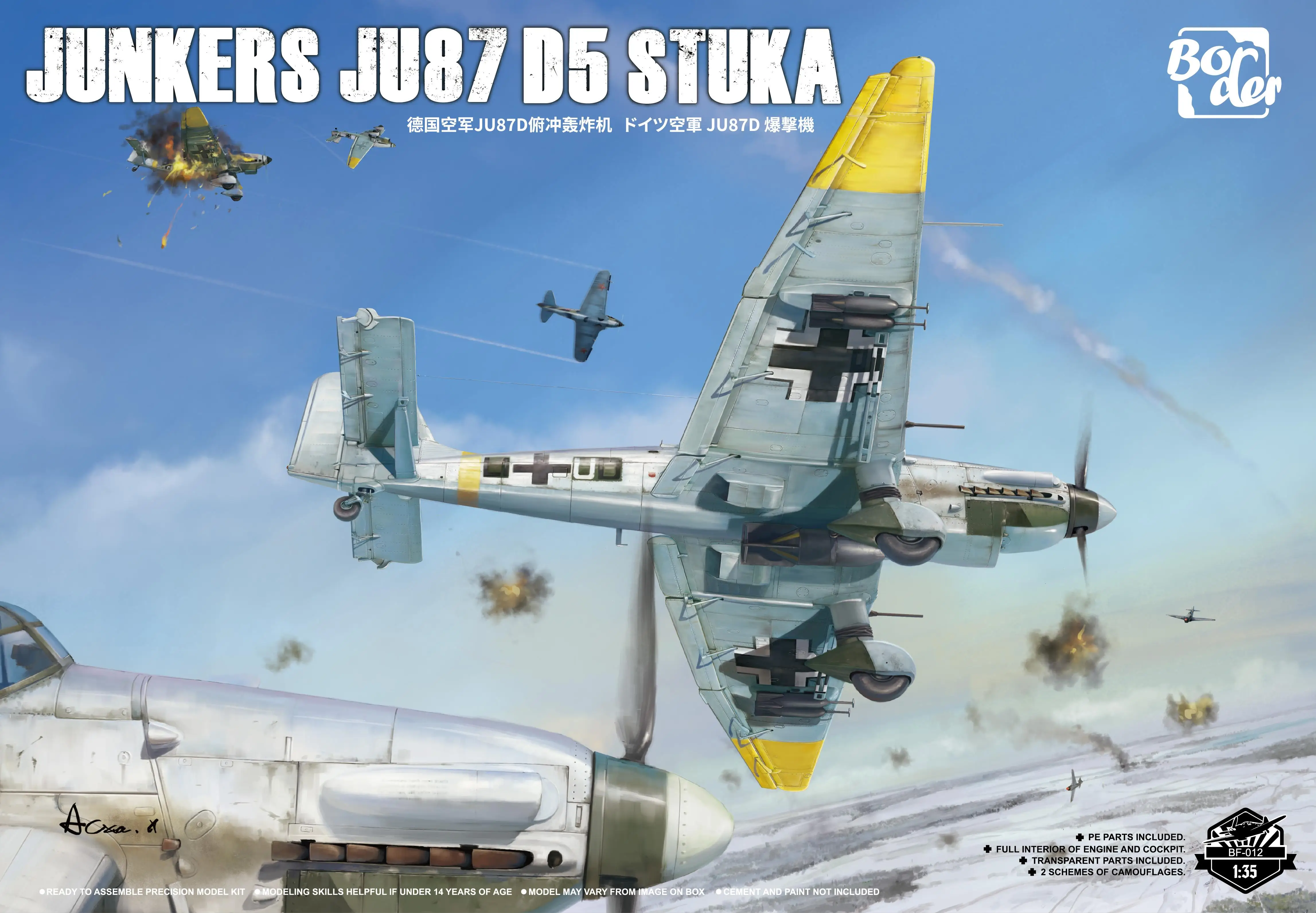 

Border 1/35 BF-012 Germany Junkers Ju 87 D5 Stuka Bomber Model Kit