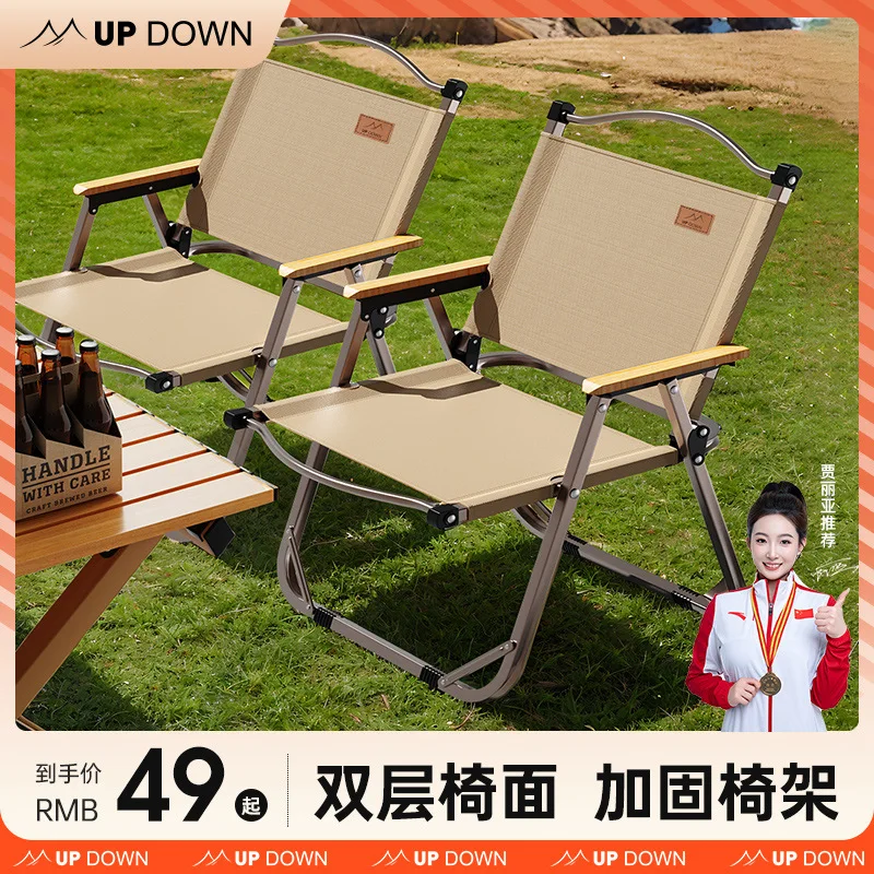 Updown Folding Camping Chair Outdoor Kermit Portable Table  Beach Chair Picnic Chair Fishing Stool