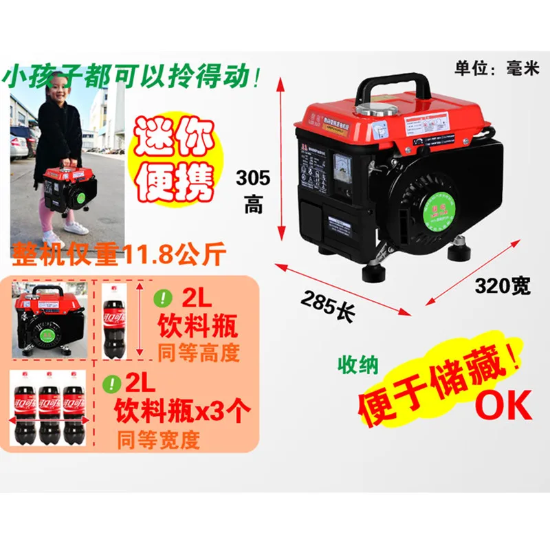 AOLIVIYA 1000W Portable Generator Outdoor Low Noise Single Phase Mini Inverter Specialty Tools