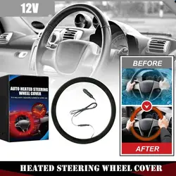 Heating Car Handle Sleeve Rapid Warming Winter Hand Automobile Wheel 12V Accessory Cover Warm Design Heated Free Steering