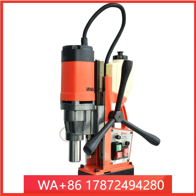 Competitive Quality and Price Magnetic Drilling Machine FD-35I Magnetic Drill Manufacturer