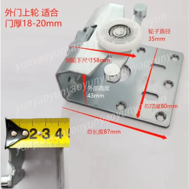 European Standard External Sliding Door Wheel Accessories Sliding Door Crane E008 Crane Rail Pulley