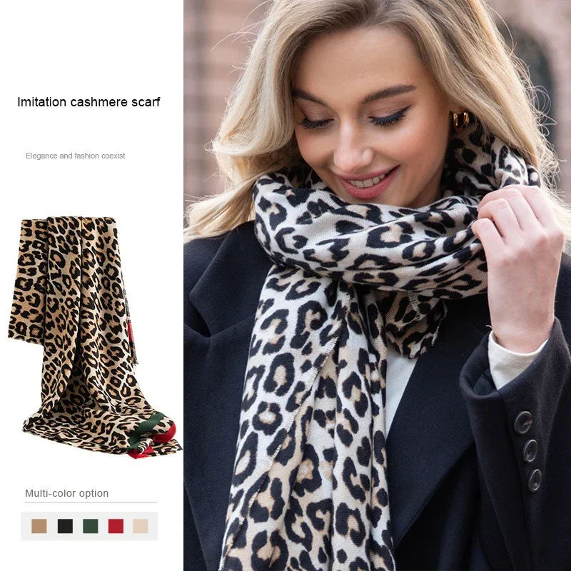 Autumn winter new imitation cashmere scarf female fashion light luxury red leopard print advanced neck protective cold warm neck