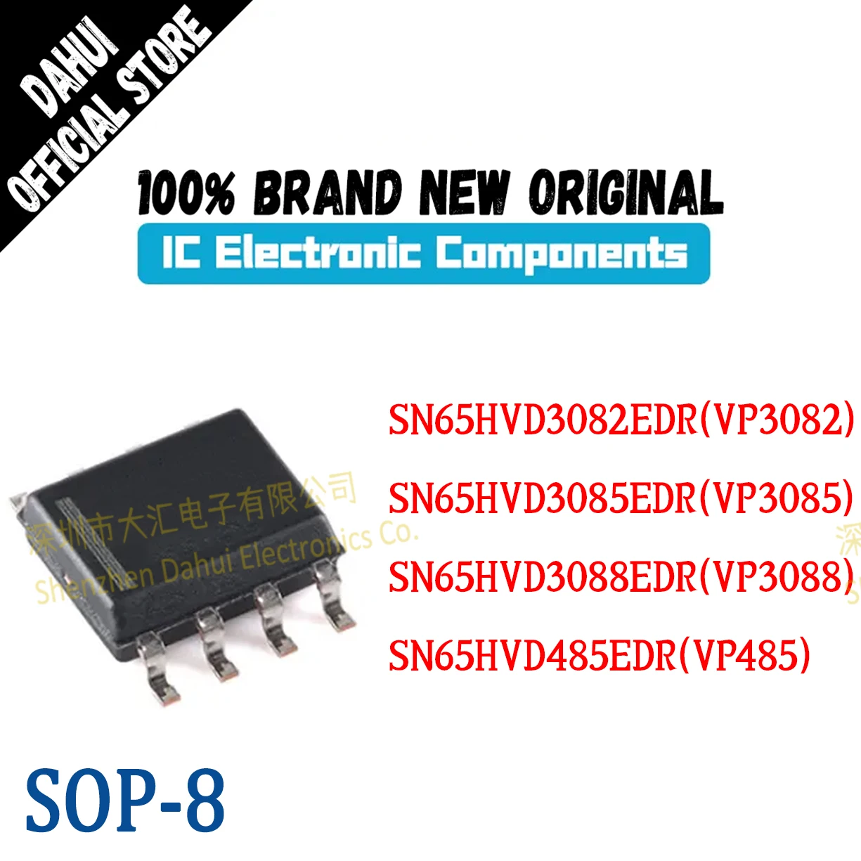 SN65HVD3082EDR VP3082 SN65HVD3085EDR VP3085 SN65HVD3088EDR VP3088 SN65HVD485EDR VP485 SN65HVD IC Chip SOP-8 New original