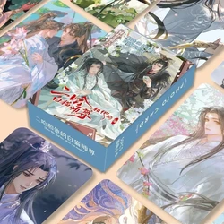 50 Sheet/set Anime Husky And His White Shi Zun Laser Lomo Card Mo Ran, Chu Wanning Figure Photocard Cosplay Gift