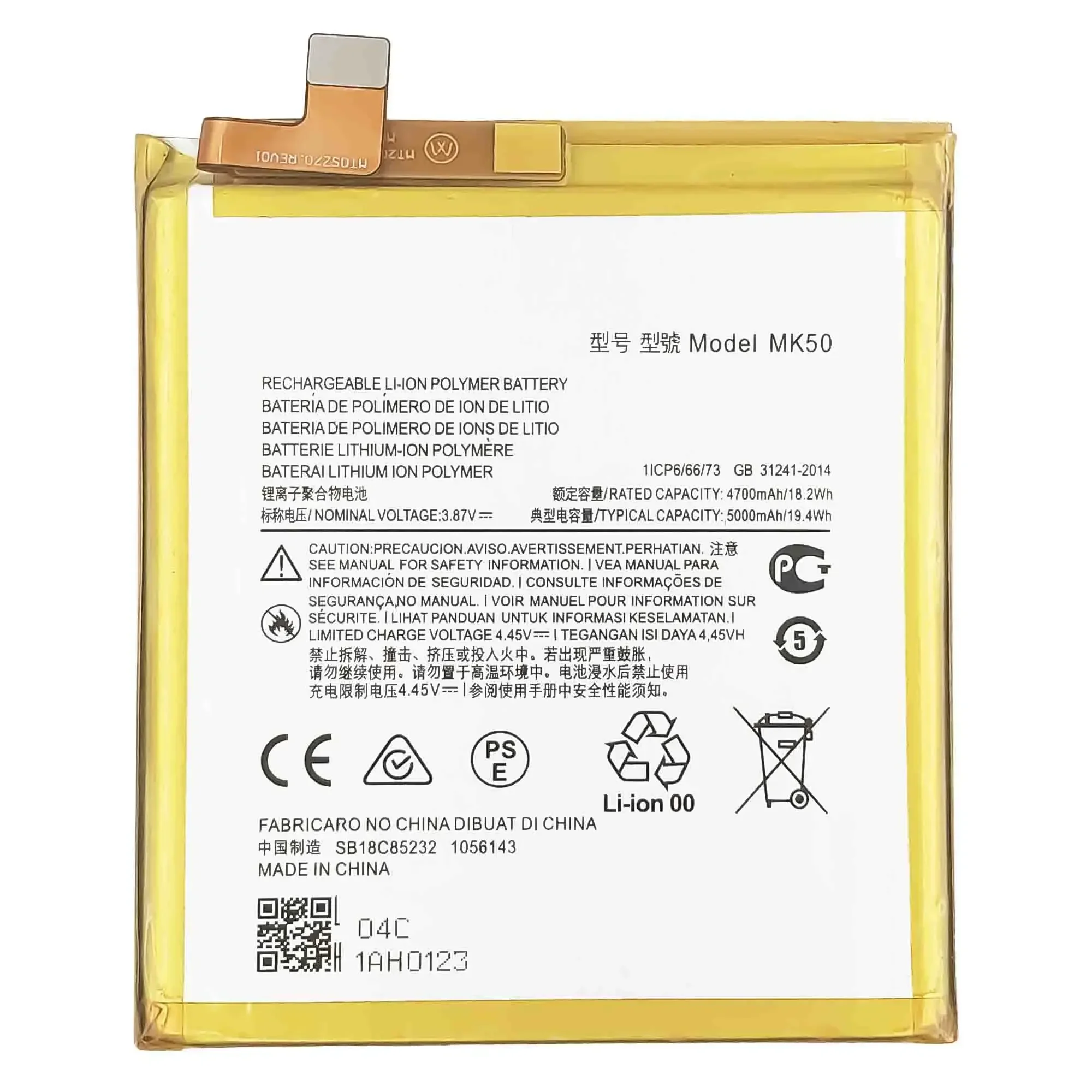 MK50 Repalcement Battery For Motorola Moto G 5G Moto One 5G Ace XT2113  high capacity Capacity Phone Batteries Bateria