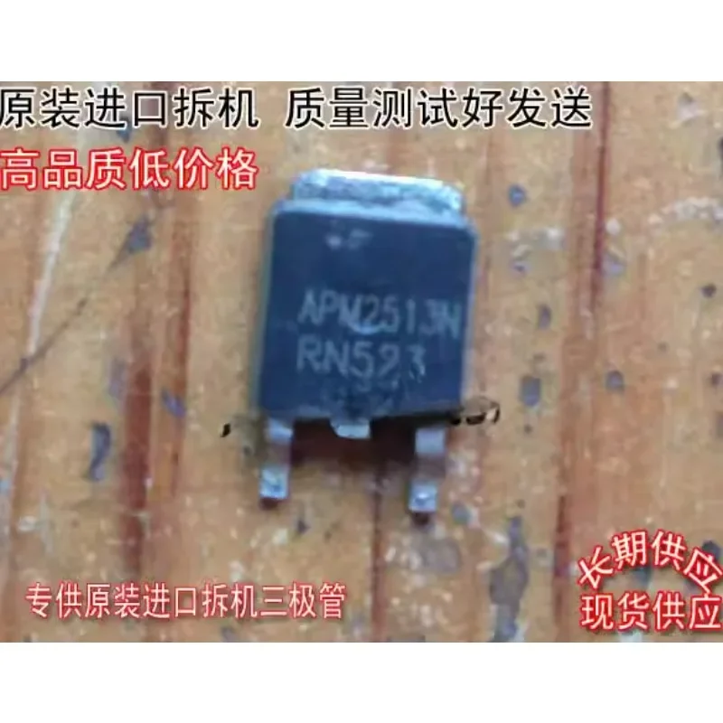 Used&Not NEW&Send after Measure Original imported disassembly machine, original code  2513N  MOS tube, quality assurance test