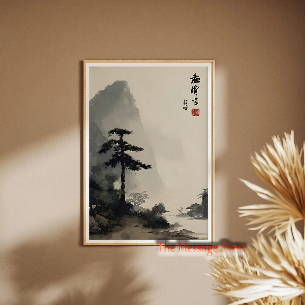 Vintage Japanese Forest Pine T - đánh giá và giá Japanese Traditional Lifestyle