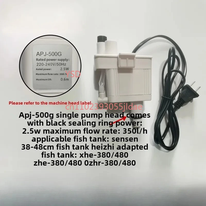 Fish Tank Submersible Filter Pump Head, Multifunctional Aquarium Replacement Spare Parts