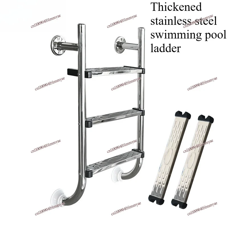 Thickened Stainless Steel Pool Ladder Handrail Step Stair Accessory