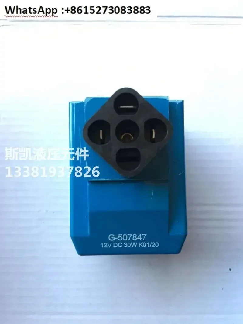 

G-507847 Coil voltage DC12V 30W