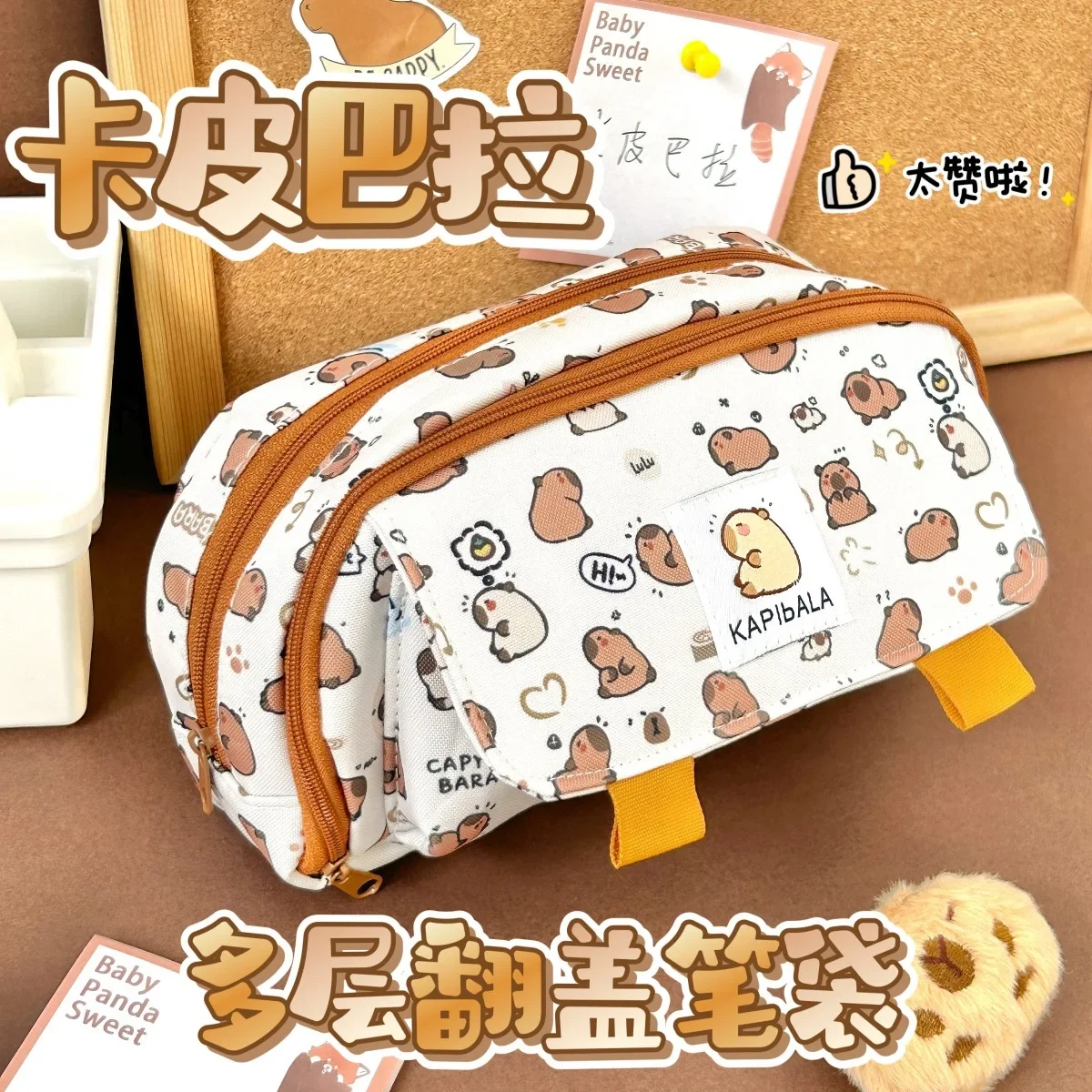 Cartoon Three-layer Pen Bag Capybara Large Capacity Stationery Bag Multifunctional Pencil Case Boys/Girls