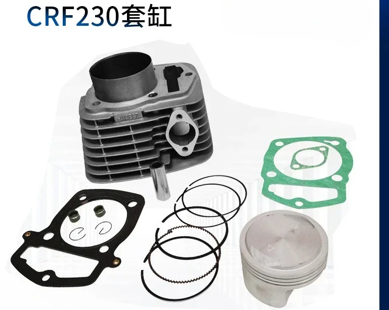 Motorcycle Cylinder CRF230F Middle Cylinder SL230 XR230 Set Cylinder Piston Ring