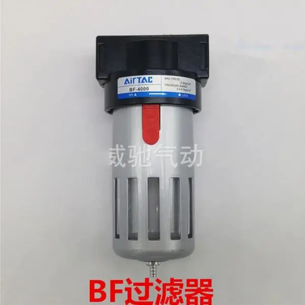 

Free Shipping 3/8'' BF3000 Air Source Treatment Pneumatic Component Filter