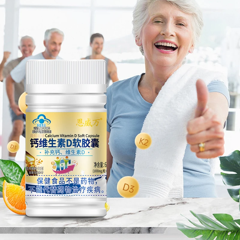 60 pcs Height Growth Calcium Vitamin D Pills Natural Vegan Capsules To Grow Taller Bone Strength Height increase Without Growth