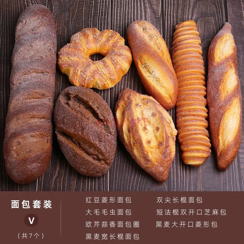 

7pcs Simulated bread model set, food toys, food decorations, children's filming, movie props