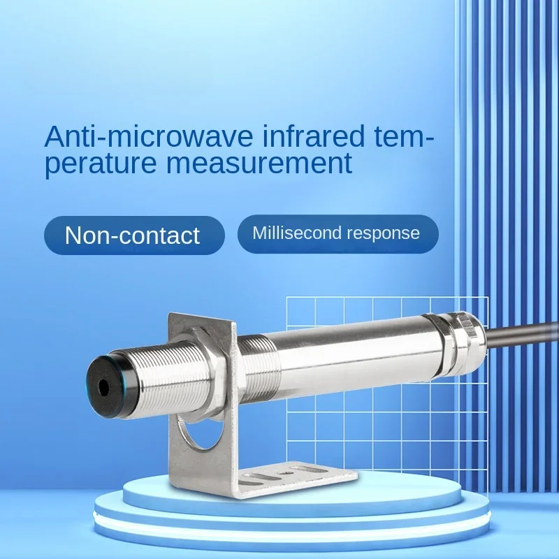 Non-contact anti-microwave infrared temperature sensor, industrial infrared temperature probe thermometer