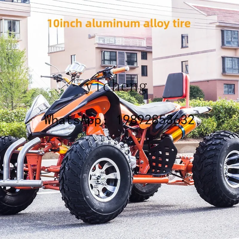 ATV Quad Off-Road Motorcycle Adult Kart Mountain All-Terrain Highway