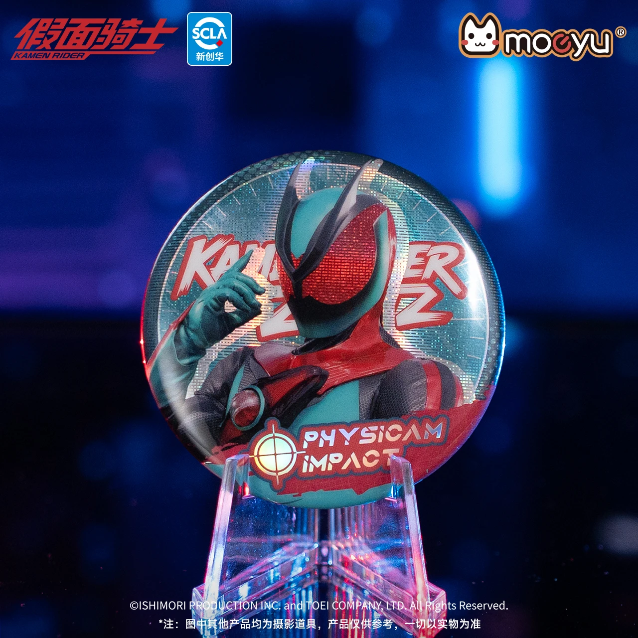 เข็มกลัดโลหะลายการ์ตูน KAMEN RIDER ZZZ ของแท้ กล่องสุ่ม อุปกรณ์เสริมคอสเพลย์อนิเมะสำหรับกระเป๋า