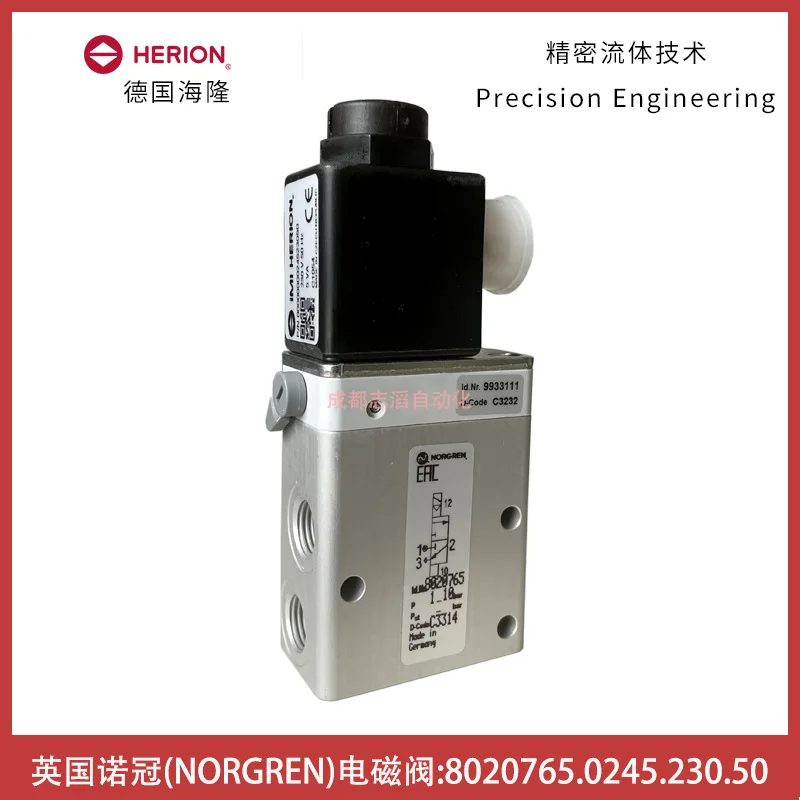 2025 8020765.0245.230.50 ألمانيا Hilong HERION صمام الملف اللولبي 8020765-IMI Emino crown