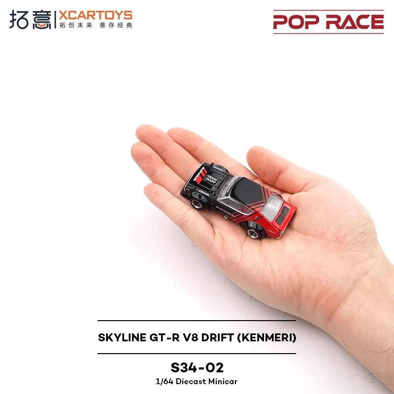 Toy Car PopRace Xcartoys Skyline GT-R V8 Drift 1:64 (Metal