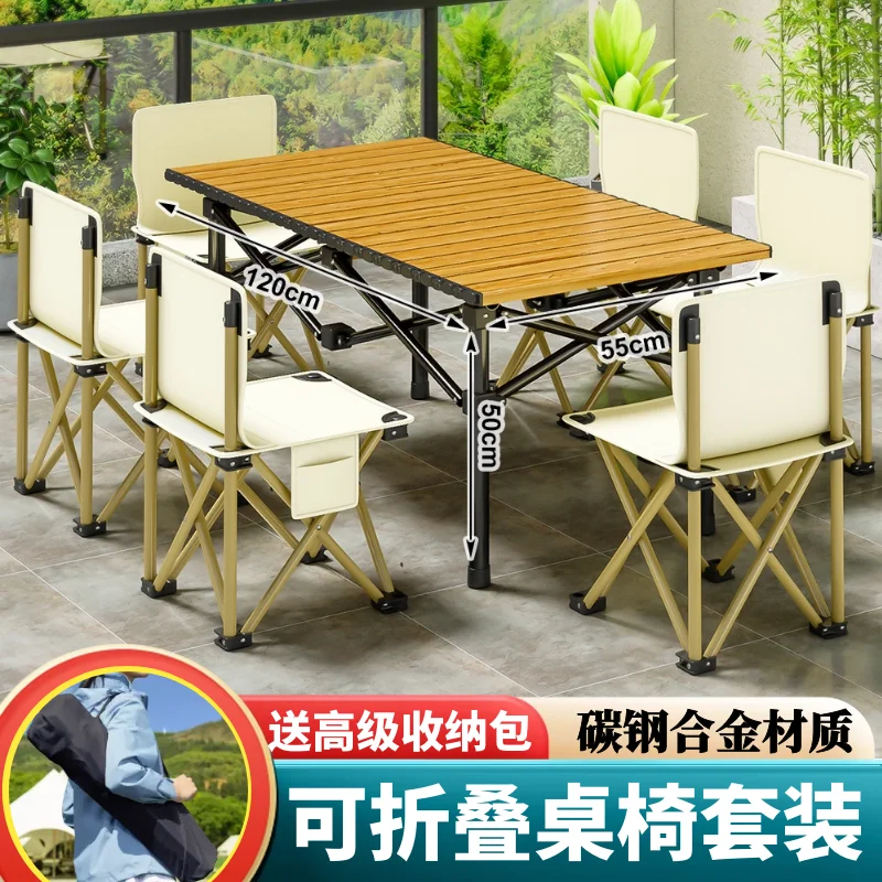 Outdoor Folding Table Table and Chair Set Lazy Chair Picnic Portable Camping Equipment Complimentary Storage Bag Mesa Furniture