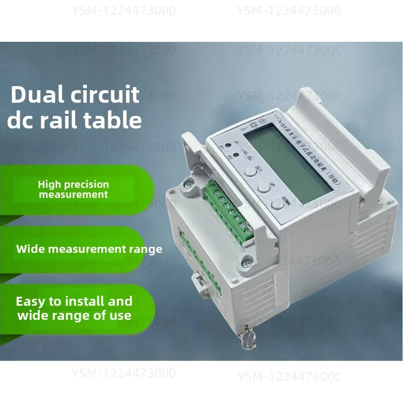 Dual Loop DC Guide Rail Meter Charging Pile DC Electronic Energy Meter for Base Station