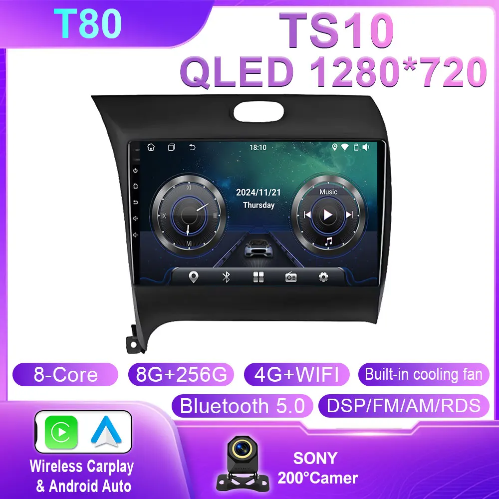 8G-256G-AHD