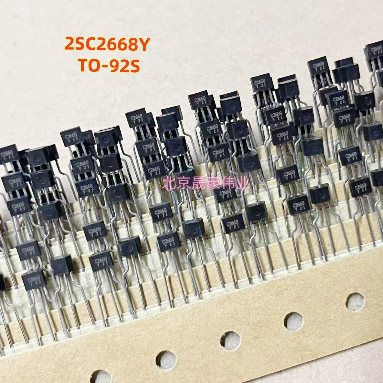 10pcs 2SC2668-Y C2668Y 2668 NPN TO-92S Toshiba transistor 20MA 40V