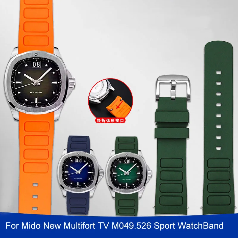Оригинальный изогнутый мужской резиновый ремешок для часов Mido New Multifort TV M049.526, спортивный ремешок для часов, быстросъемный силиконовый ремешок для часов